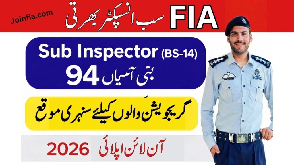 FIA Sub Inspector Jobs 2026 – Vacancies 94 | Eligibility & How to Apply ...