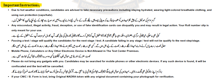 FIA Physical Test Date 2026